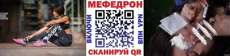 Виды наркотиков купить Севастополь Кокаин  МЕФ  ГАШ  БУТИРАТ  Бошки Шишки 