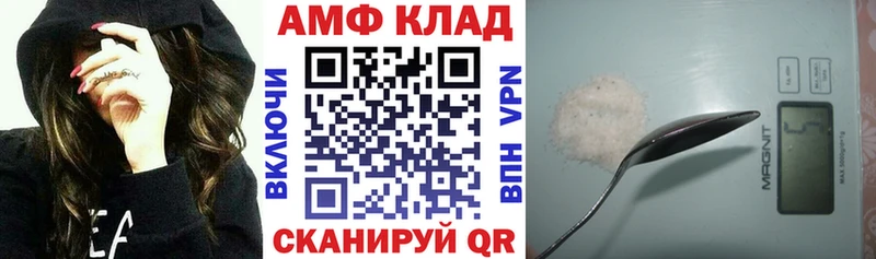 АМФЕТАМИН 98%  дарнет шоп  Севастополь 