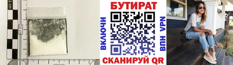 blacksprut рабочий сайт  Севастополь  БУТИРАТ оксибутират 