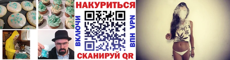 дарк нет официальный сайт  цены наркотик  Севастополь  Печенье с ТГК конопля 