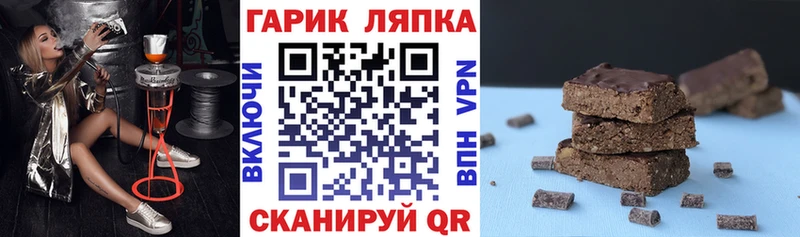 хочу   Севастополь  omg зеркало  Гашиш 40% ТГК 