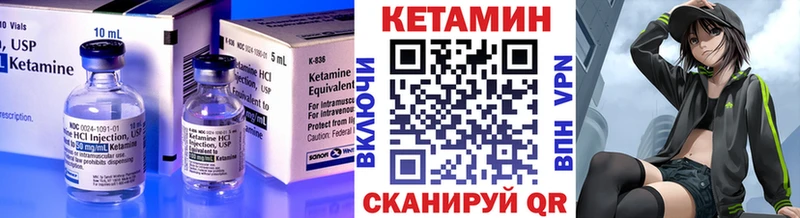гидра вход  Севастополь  КЕТАМИН ketamine 