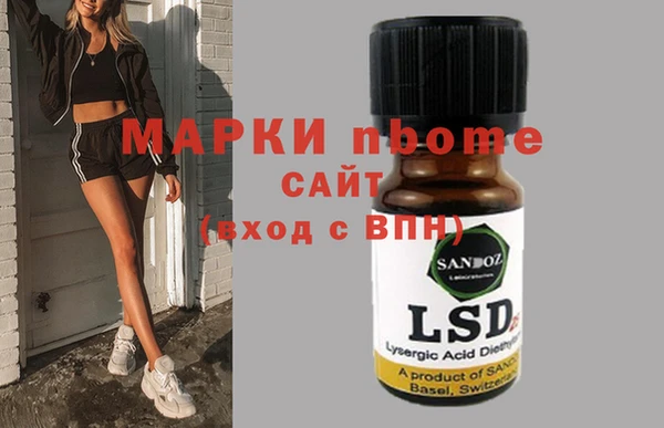 ПСИЛОЦИБИНОВЫЕ ГРИБЫ Верхнеуральск