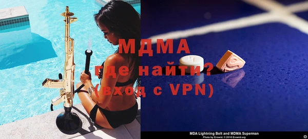хмурый Верея