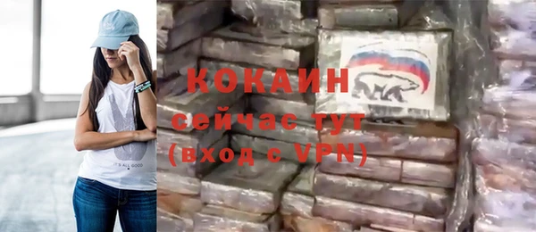 кокс Верхний Тагил