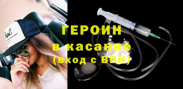 ПСИЛОЦИБИНОВЫЕ ГРИБЫ Верхнеуральск