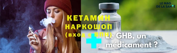 кокс Верхний Тагил