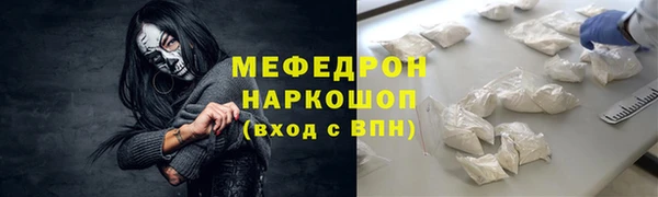 хмурый Верея