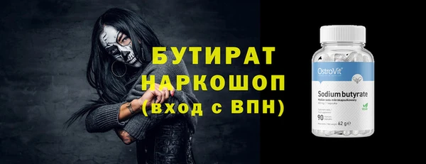 кокс Верхний Тагил