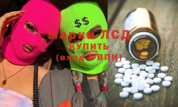 ПСИЛОЦИБИНОВЫЕ ГРИБЫ Верхнеуральск