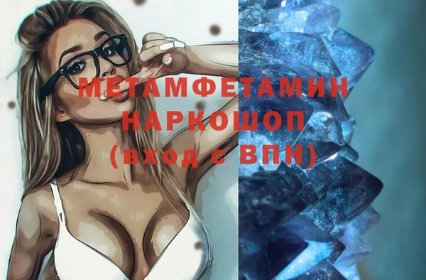 хмурый Верея