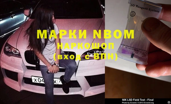 ПСИЛОЦИБИНОВЫЕ ГРИБЫ Верхнеуральск