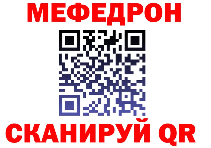 Ecstasy VHQ зеркало площадка мега Севастополь