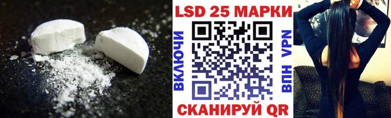 LSD-25 экстази ecstasy  ссылка на мегу онион  Севастополь 
