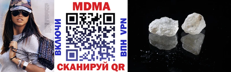 mega Севастополь MDMA кристаллы