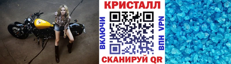 мега ссылки  Севастополь  Метамфетамин винт  сколько стоит 