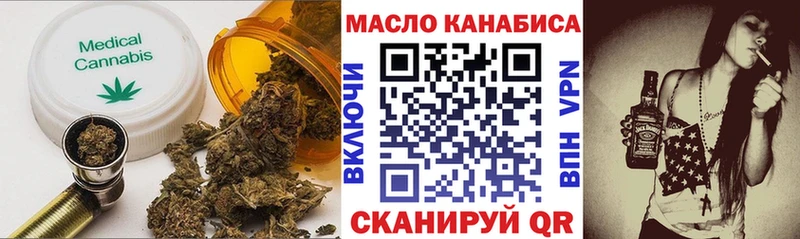Дистиллят ТГК жижа  мега ССЫЛКА  Севастополь 